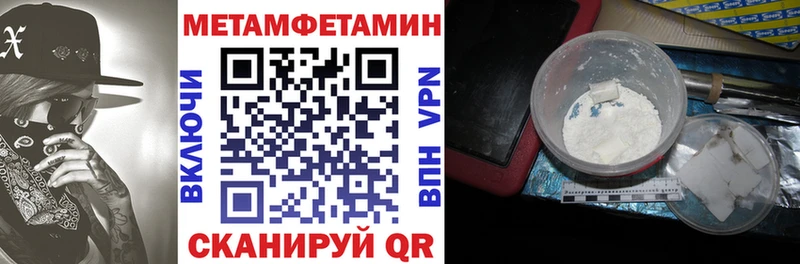 Amphetamine 97%  Симферополь 