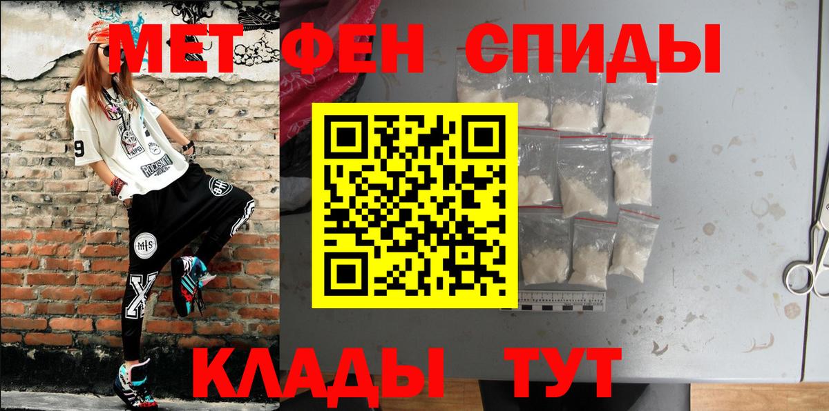Amphetamine  Вход с VPN  дарк нет наркотические препараты  ссылка на мегу зеркало  Амфетамин  АМФ VHQ  Симферополь 
