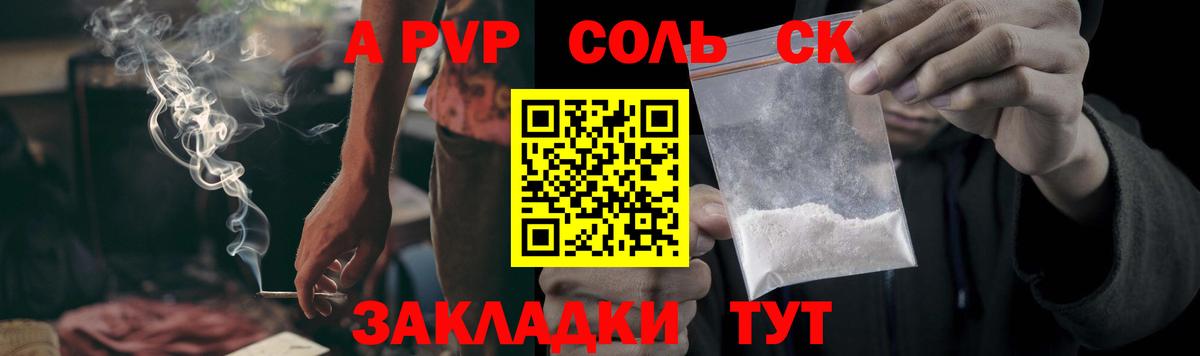 APVP СК КРИС  Alfa_PVP СК  Alfa_PVP  Симферополь  Вход с VPN 