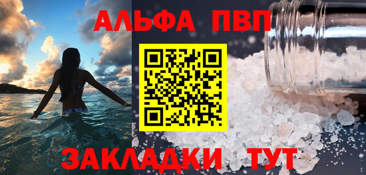 A PVP VHQ Симферополь