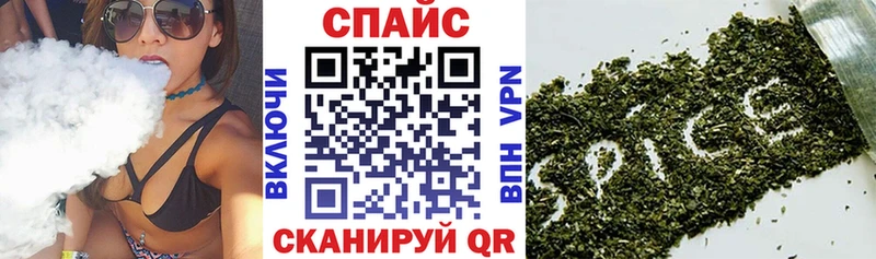 БУТИРАТ вода  наркота  Симферополь 