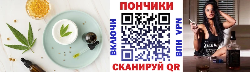 omg   Симферополь  Canna-Cookies конопля 