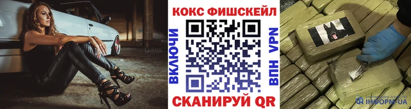 наркотики  Симферополь  Кокаин VHQ 