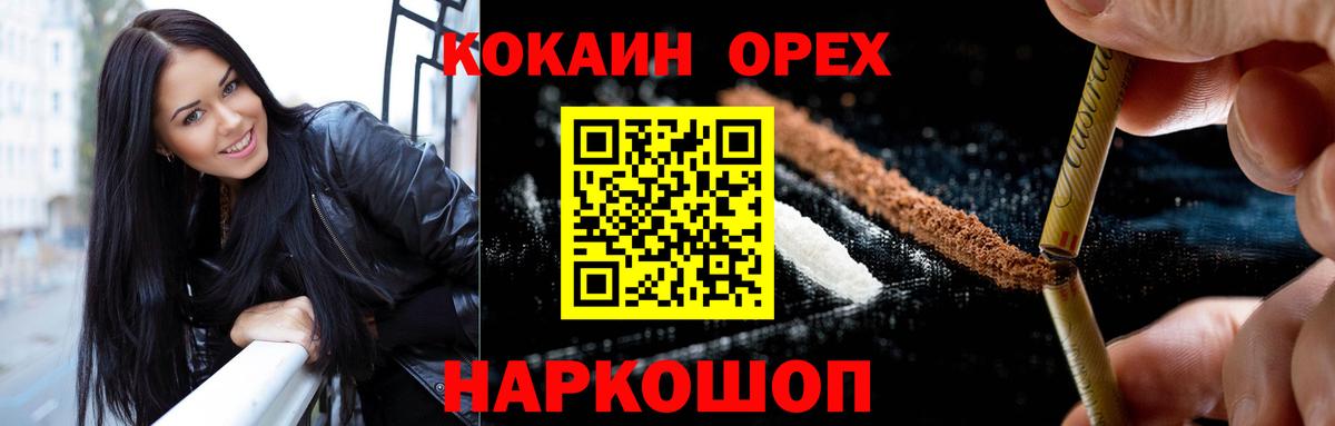 Cocaine Боливия Симферополь