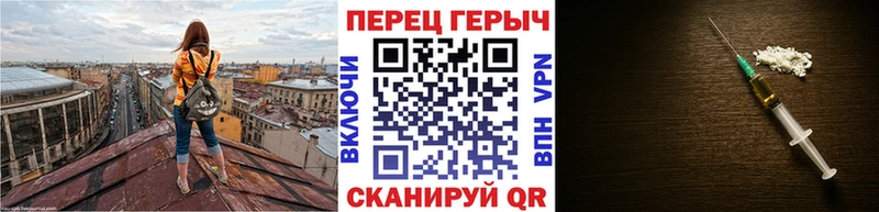 хочу   Симферополь  Героин Heroin 