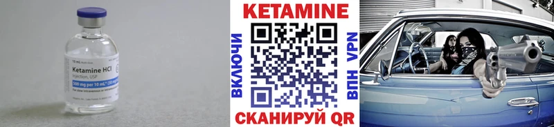 купить закладку  Симферополь  КЕТАМИН ketamine 