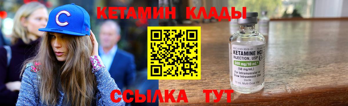 Симферополь  blacksprut   Вход с VPN  Кетамин VHQ 