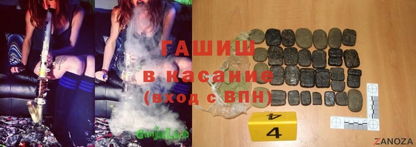 а пвп мука Абаза