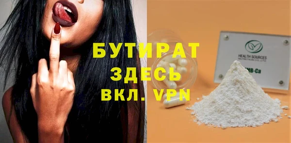 а пвп мука Абаза