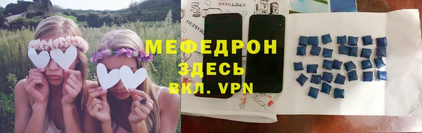 а пвп мука Абаза