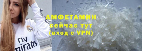 мефедрон мука Абдулино