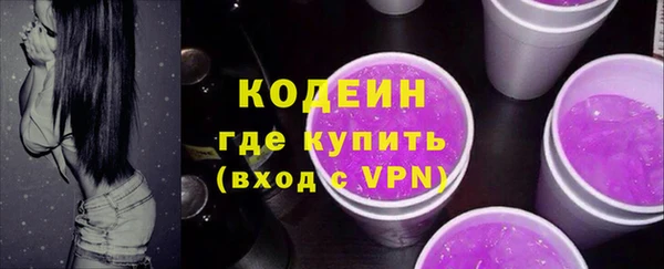 ПСИЛОЦИБИНОВЫЕ ГРИБЫ Абинск