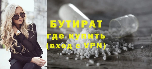 а пвп мука Абаза