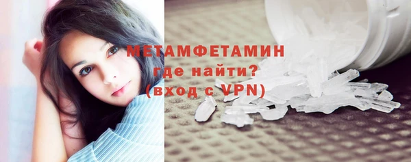 мефедрон мука Абдулино