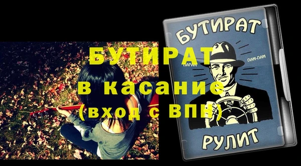 а пвп мука Абаза