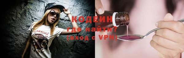 мефедрон мука Абдулино