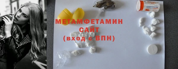 а пвп мука Абаза
