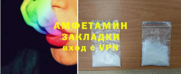 а пвп мука Абаза