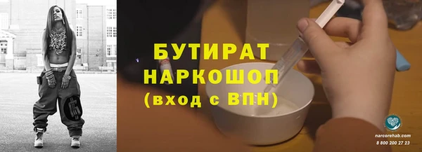 а пвп мука Абаза