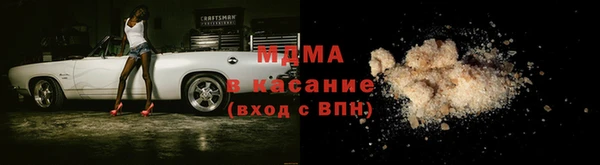 мефедрон мука Абдулино