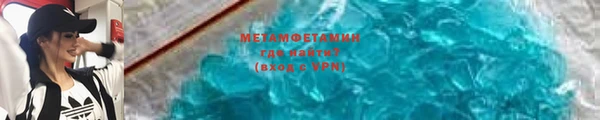а пвп мука Абаза