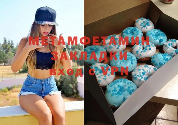 мефедрон мука Абдулино