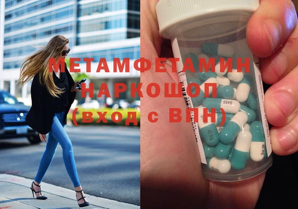 ПСИЛОЦИБИНОВЫЕ ГРИБЫ Абинск