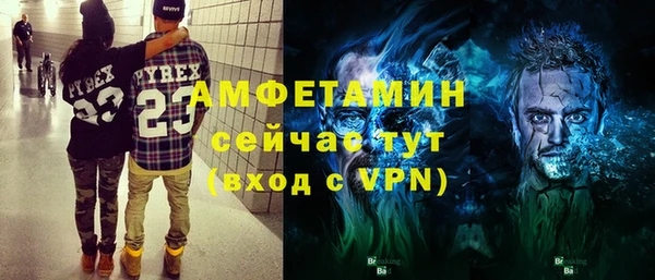 ПСИЛОЦИБИНОВЫЕ ГРИБЫ Абинск