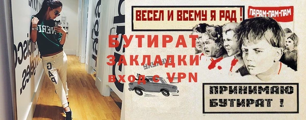 мефедрон мука Абдулино