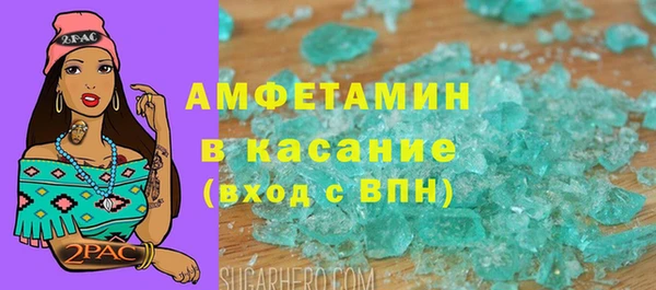 а пвп мука Абаза