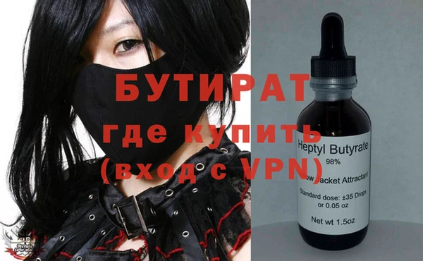 ПСИЛОЦИБИНОВЫЕ ГРИБЫ Абинск