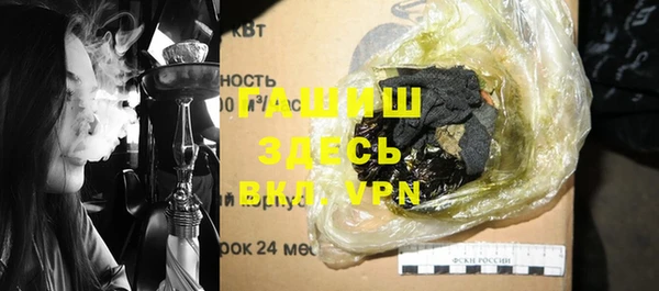 ПСИЛОЦИБИНОВЫЕ ГРИБЫ Абинск