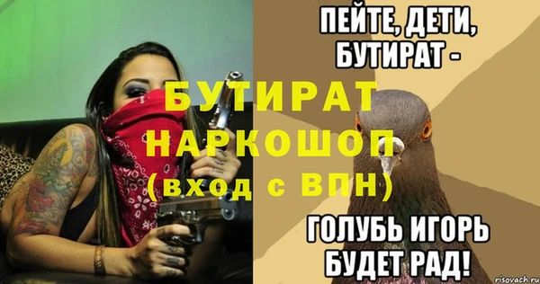ПСИЛОЦИБИНОВЫЕ ГРИБЫ Абинск