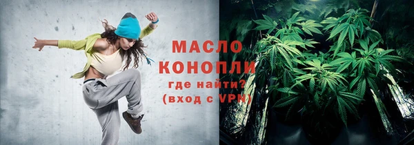 мефедрон мука Абдулино