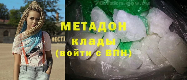 мефедрон мука Абдулино