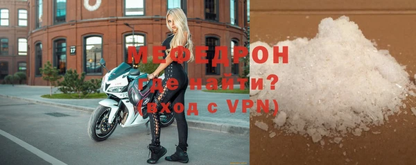 а пвп мука Абаза