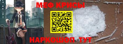 прущие крисы Пыть-Ях