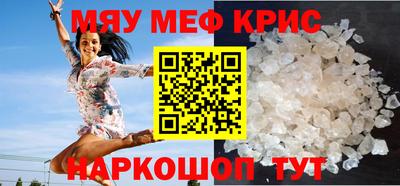 тгк Пугачёв