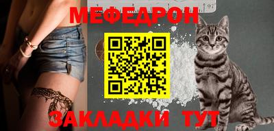 прущие крисы Пыть-Ях