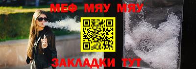 прущие крисы Пыть-Ях