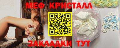 прущие крисы Пыть-Ях