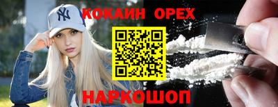 первитин Пушкино