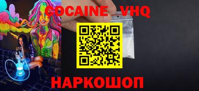 первитин Пушкино