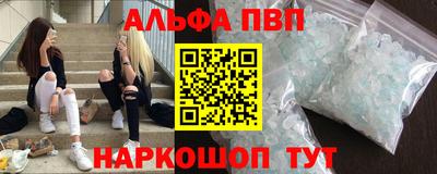 тгк Пугачёв