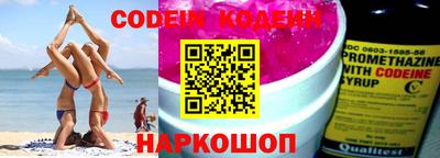 прущие крисы Пыть-Ях
