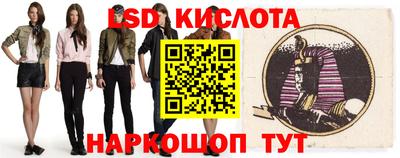 прущие крисы Пыть-Ях