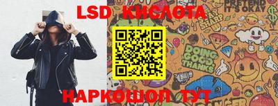 тгк Пугачёв