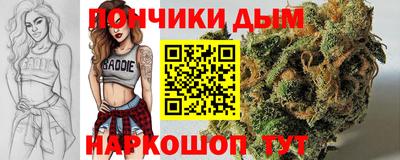 прущие крисы Пыть-Ях