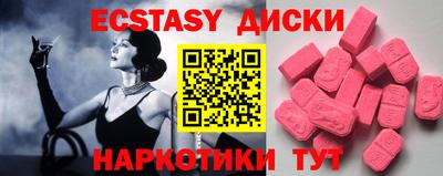 тгк Пугачёв