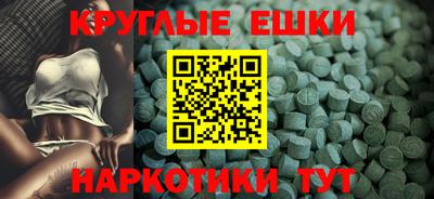 тгк Пугачёв